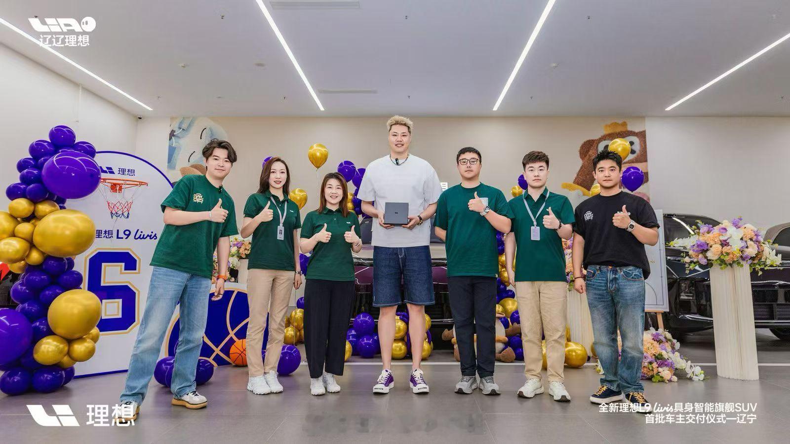 国内著名篮球明星贺天举今天也提全新理想L9Livis啦！辽宁理想这个提车仪式