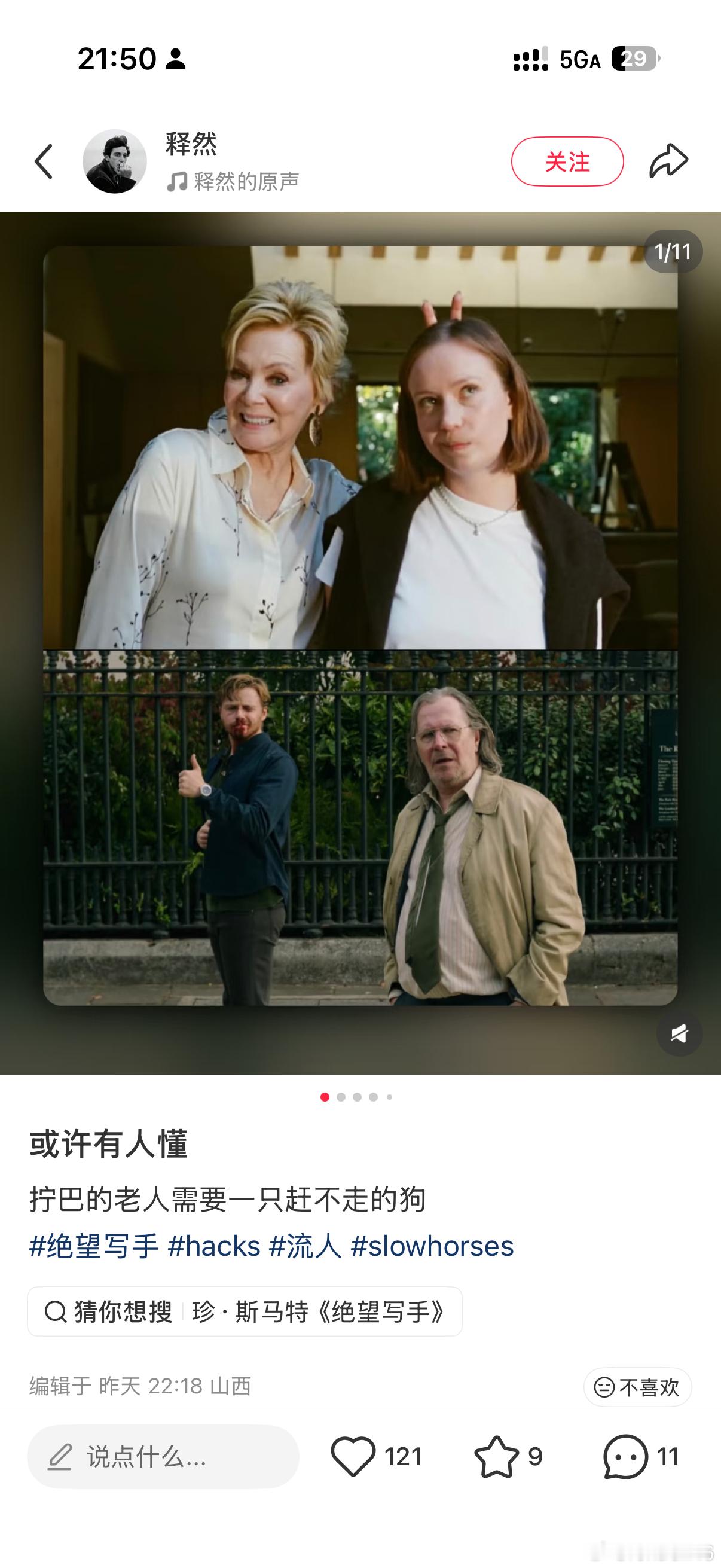 啊啊啊啊笑死我（下面那个老人有一屋子）​​​