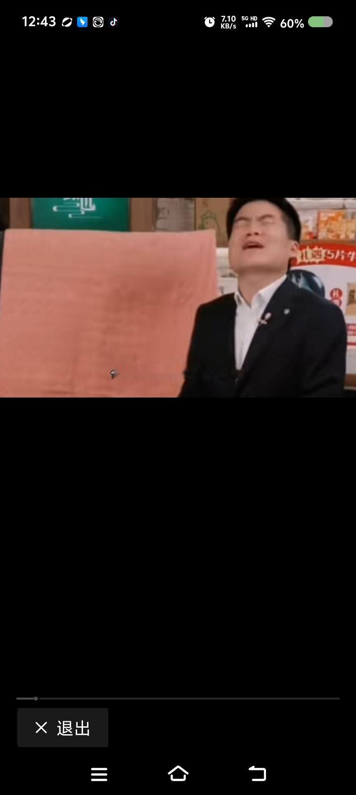 董宇辉，内裤是有颜值的！——直播间，董宇辉说：“有人说这电褥子颜值不高，我不理