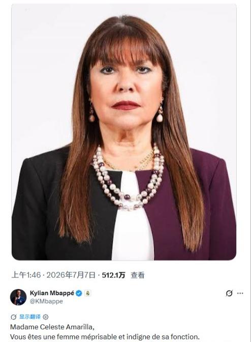 这就是和湾湾建交的巴拉圭，他们的公职人员，公然抨击姆巴佩是野人，并埋怨巴拉圭球员