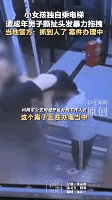 湖南长沙，一个11岁的小女孩刚刚进电梯准备按关门键，三个醉醺醺的成年男子也跟了进