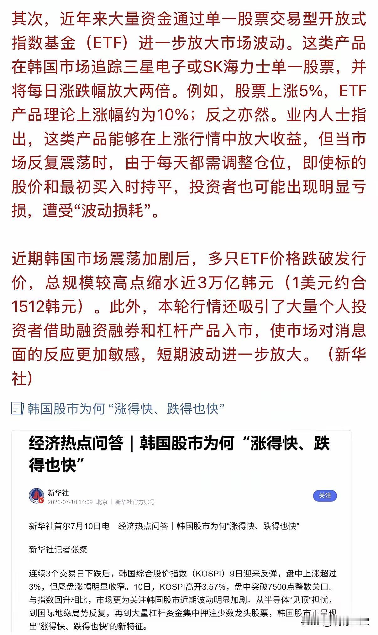 真的是脸都不要了！
