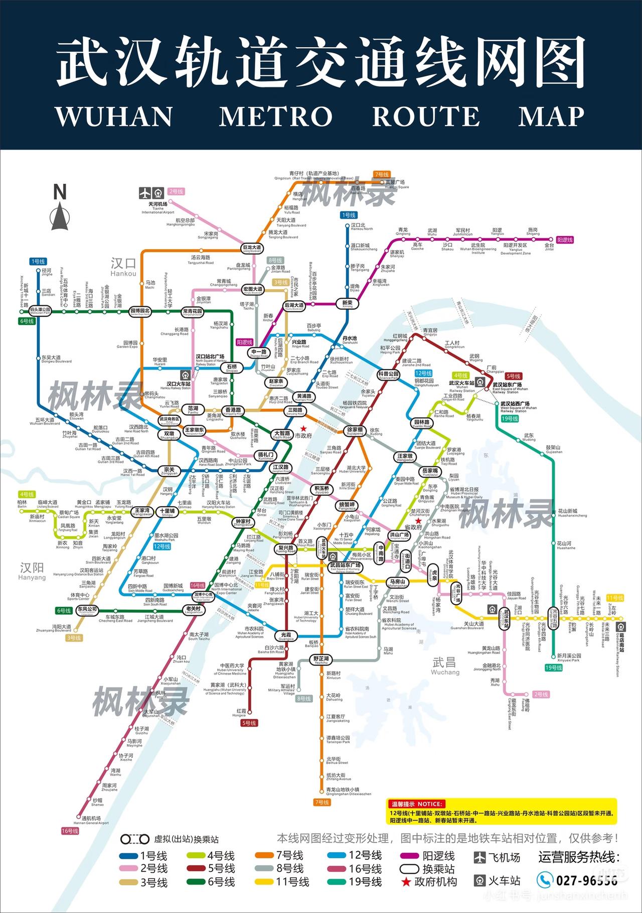 武汉地铁，12可以说是中国最抽象环线[捂脸哭]