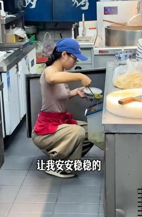 邻居闺女放暑假去饭店打工，才上了一天，回来非要拉着全家人来饭店吃饭。想不到饭还没