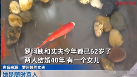 “这下后悔了吧！”6月7日，重庆，一位60多岁的阿姨因为在街上大庭广众之下骂了丈