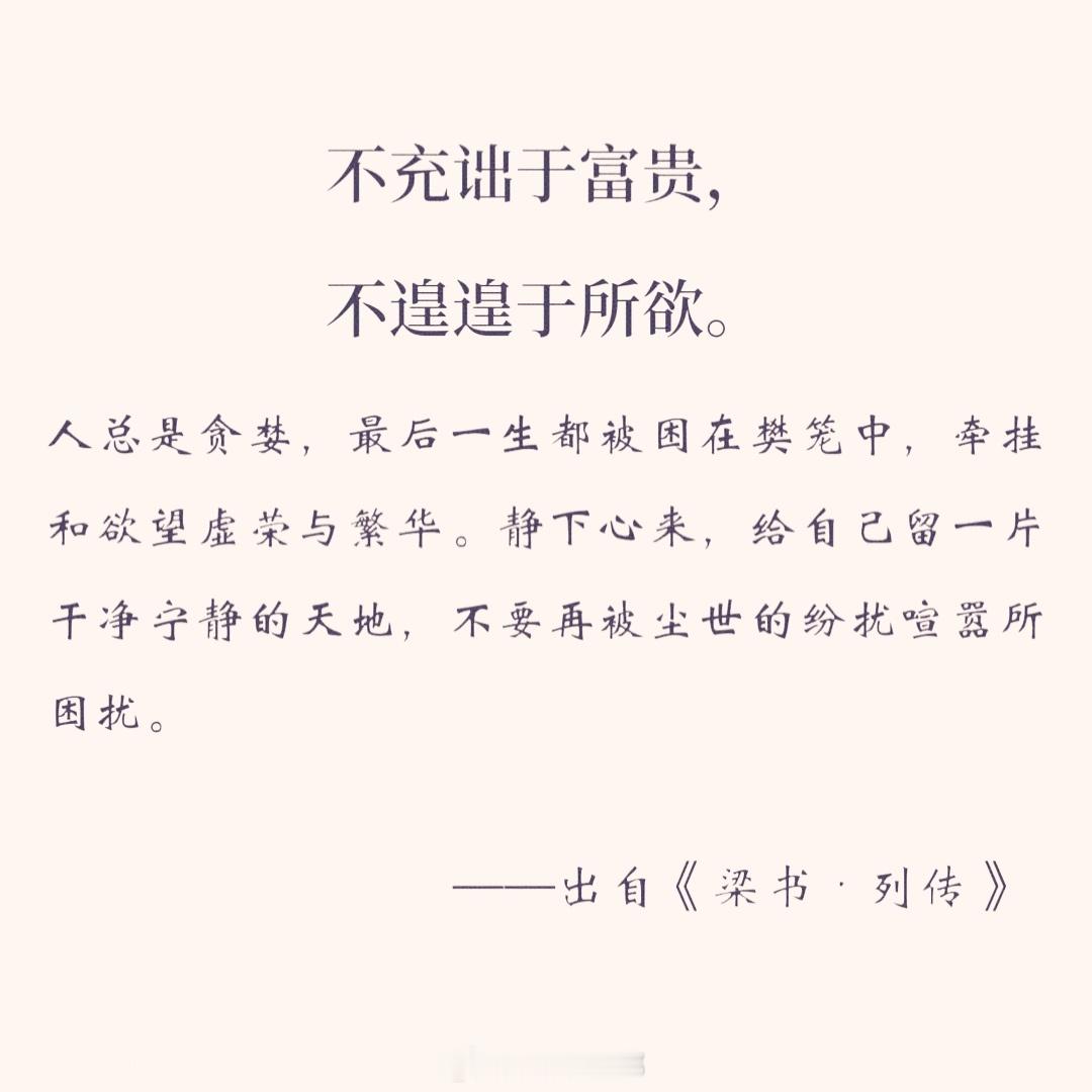 读书,我是认真的《二十四史》经典浓缩成16句话读书笔记微小说