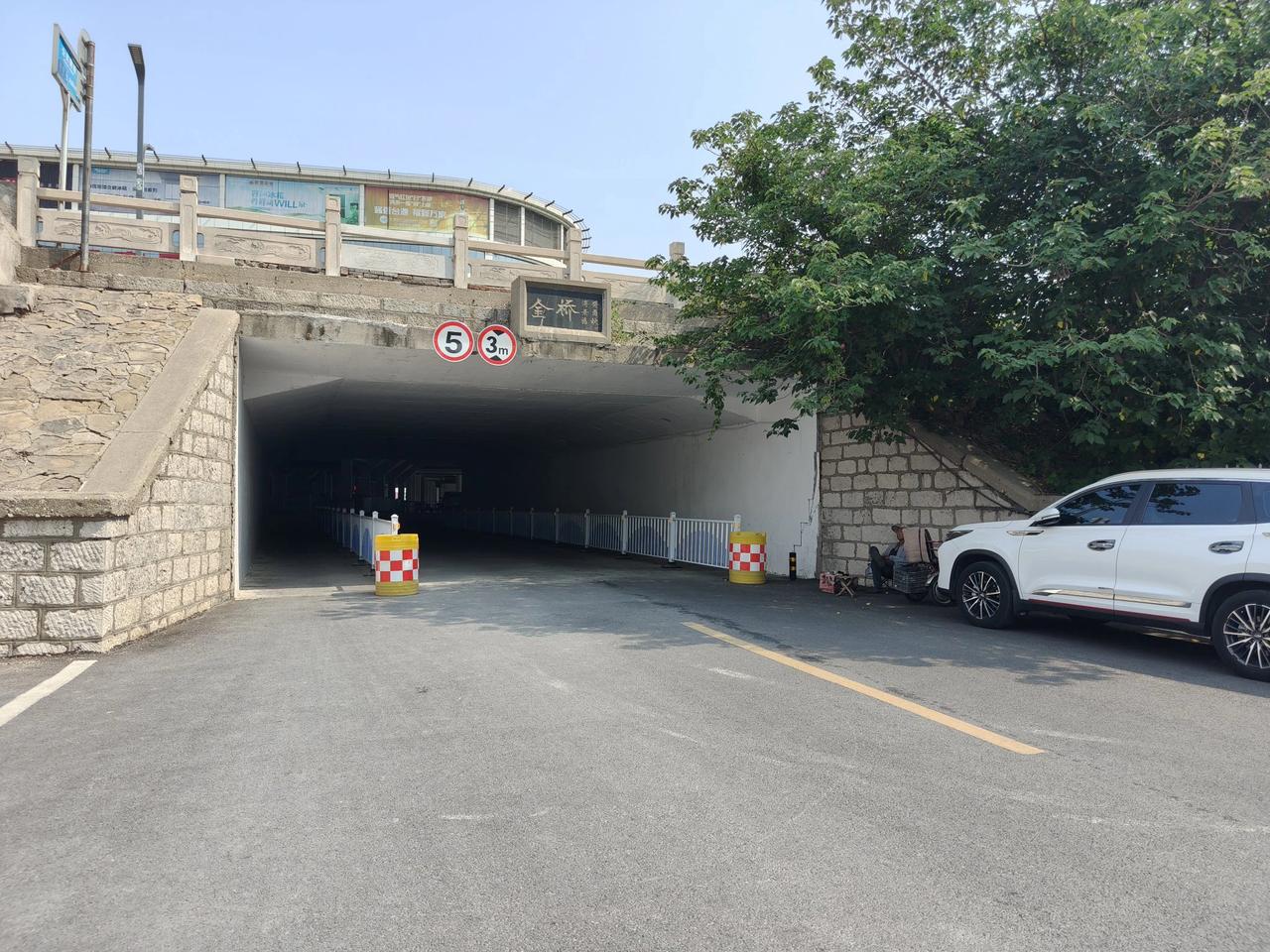 淄川金桥正式通车！位于淄博市淄川区服装城沿河路穿越张博路的金桥近日正式通车。