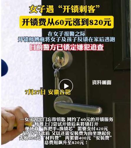 “警察同志快救救我！他把我和孩子反锁在屋里跑了！”女子带着哭腔对电话那头的民警