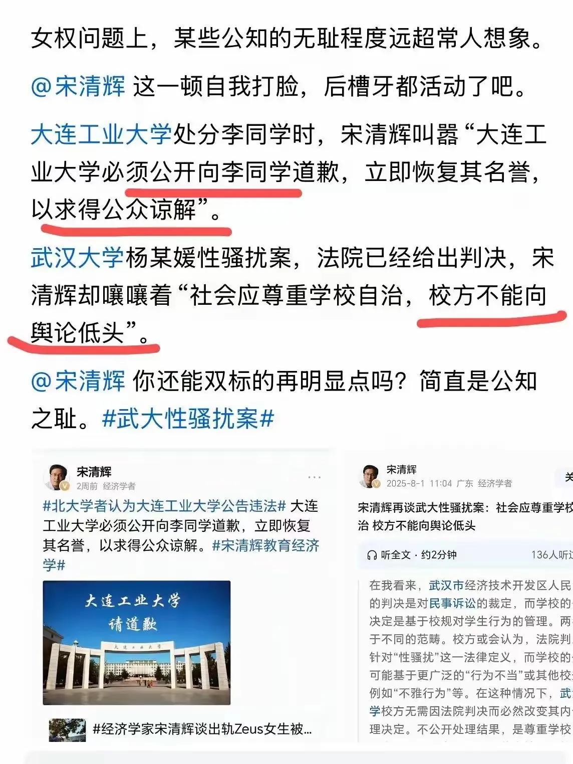 活捉双标分子。