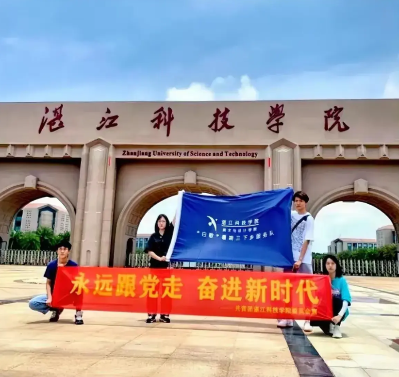 截至晚上10点，广东湛江科技学院招生办仍在忙碌中，缺6000多名学生完成录取。