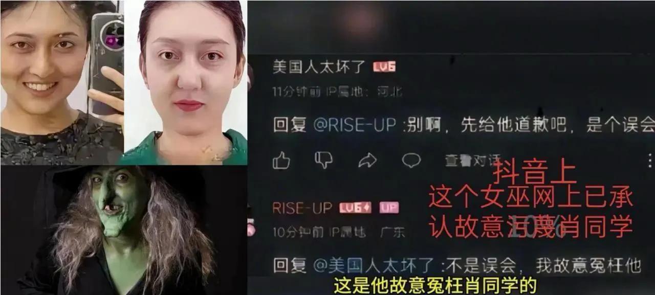 这种人就是我们未来的法官！“没错，我就是故意冤枉她的”中国人向来善良，没想到一
