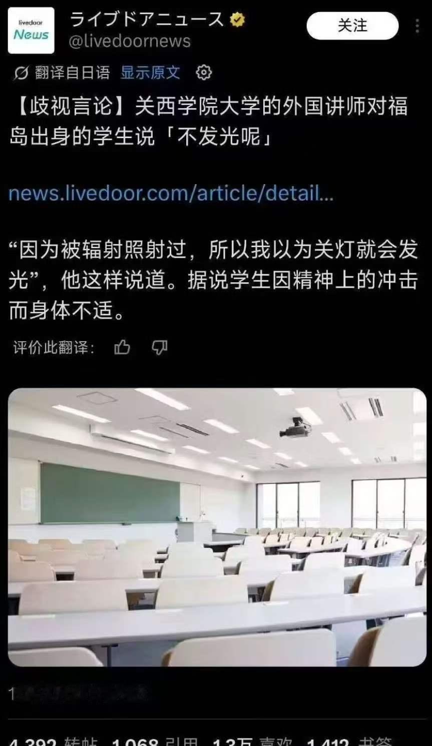 草​​​