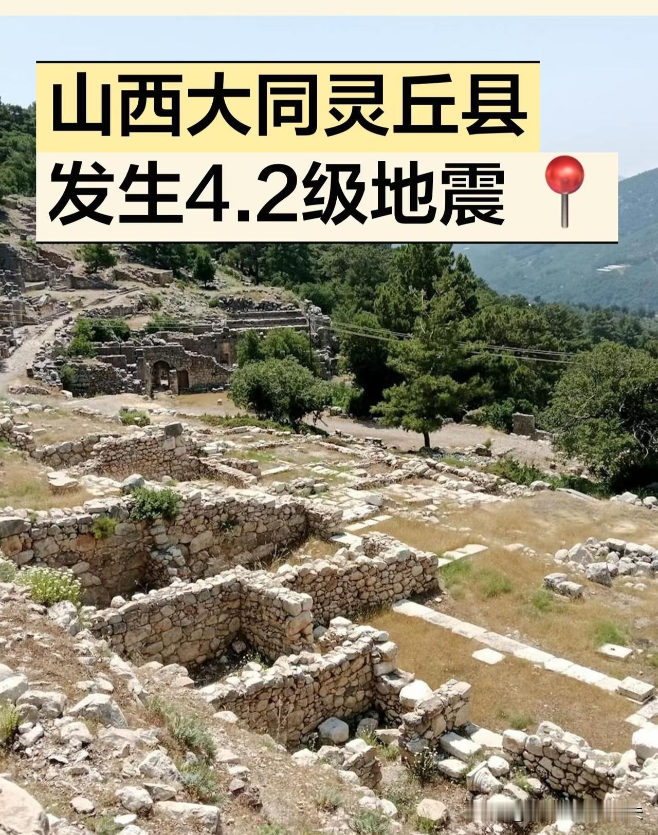 看到山西大同4.2级地震的消息，我放下手机，静静想了很久。一，学会正确的保命