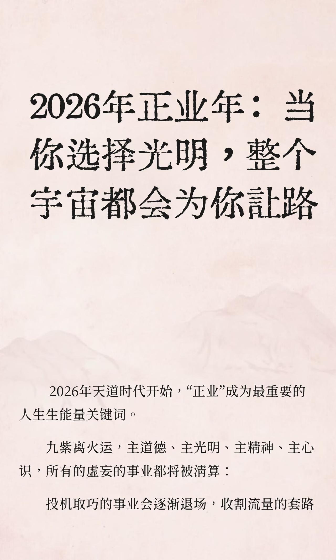 负债、低谷、困境，从来不是偶然，仔细想想，那就是你的身体肯定出了问题。身体有