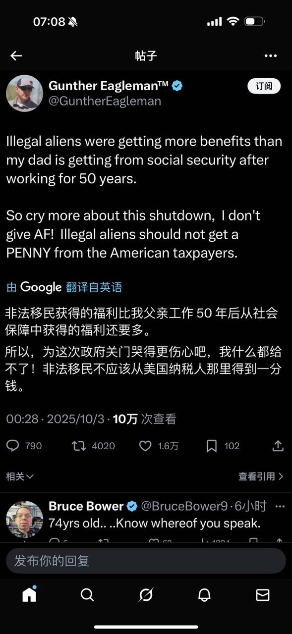 确实生气😠​​​