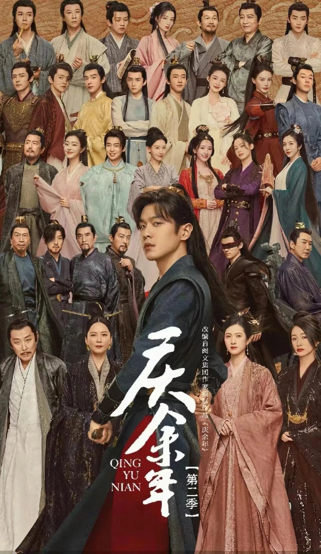 古装剧杀疯了！这8部新剧每一部都是真香警告！1.《庆余年2》主演：张若昀、陈道明