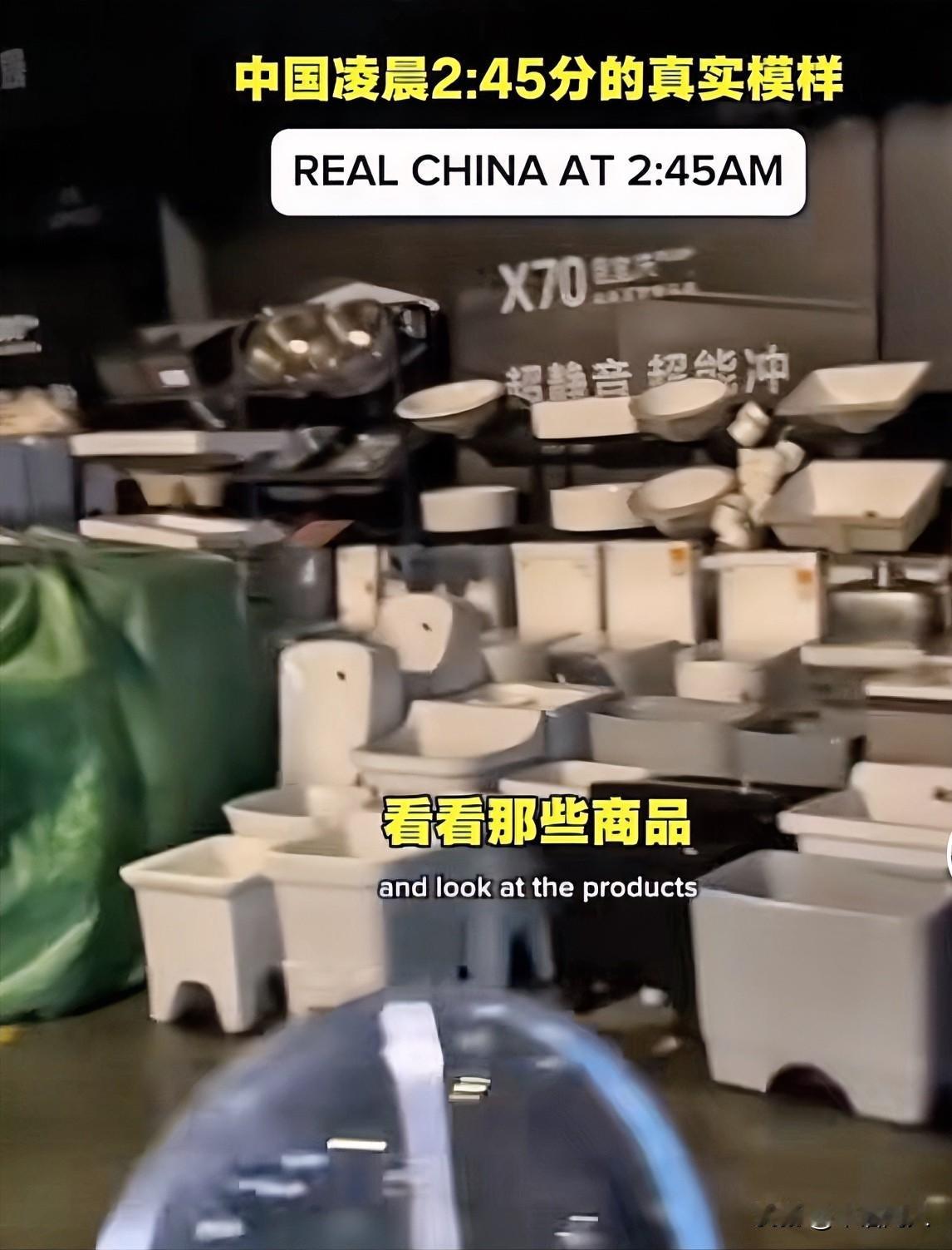 一位外国人在深夜2:40开车巡查中国的街道，看到价值数百万美元的货品就摆在商店门