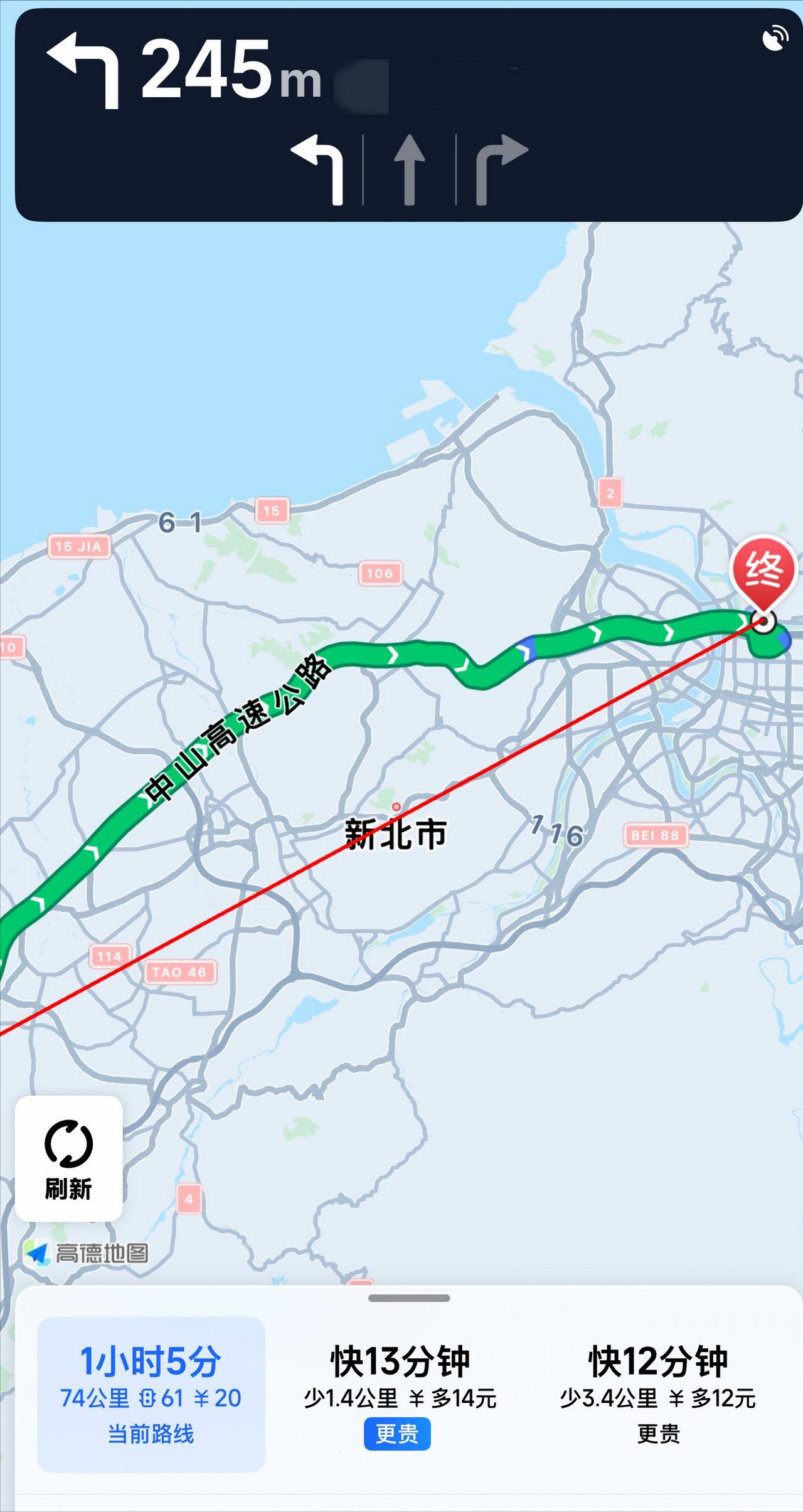 🌞“台独”一觉醒来，发现天塌了！以前在台湾省开车，只能用谷歌地图，但知名歌