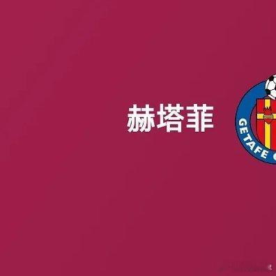 世界羽联通过15分制改革04月26日讯25/26赛季西甲联赛第32轮，巴塞罗那