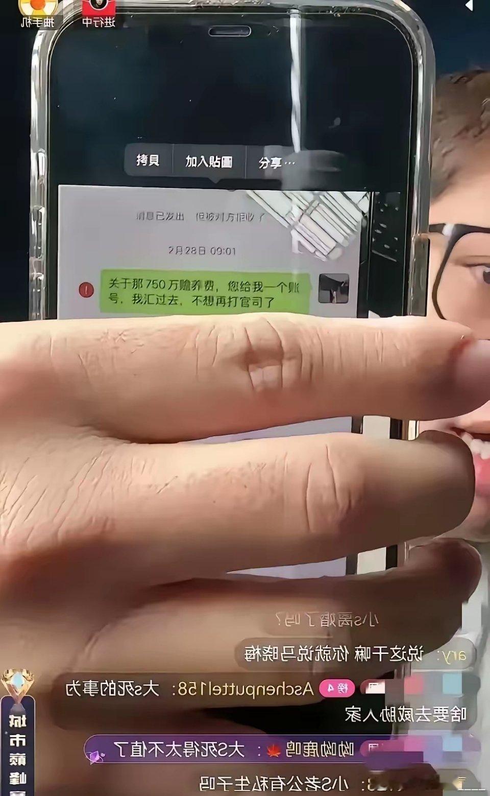 汪小菲是真的怂。据葛斯齐爆料说，在黄春梅找汪小菲要750万台币之后，汪小菲本来是