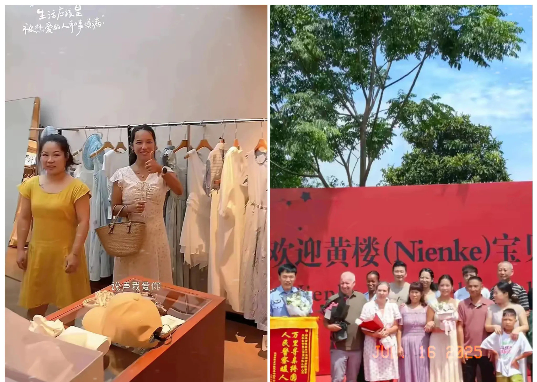 比利时女孩回国，两家人的爱太感人啥？比利时女孩回国认亲，