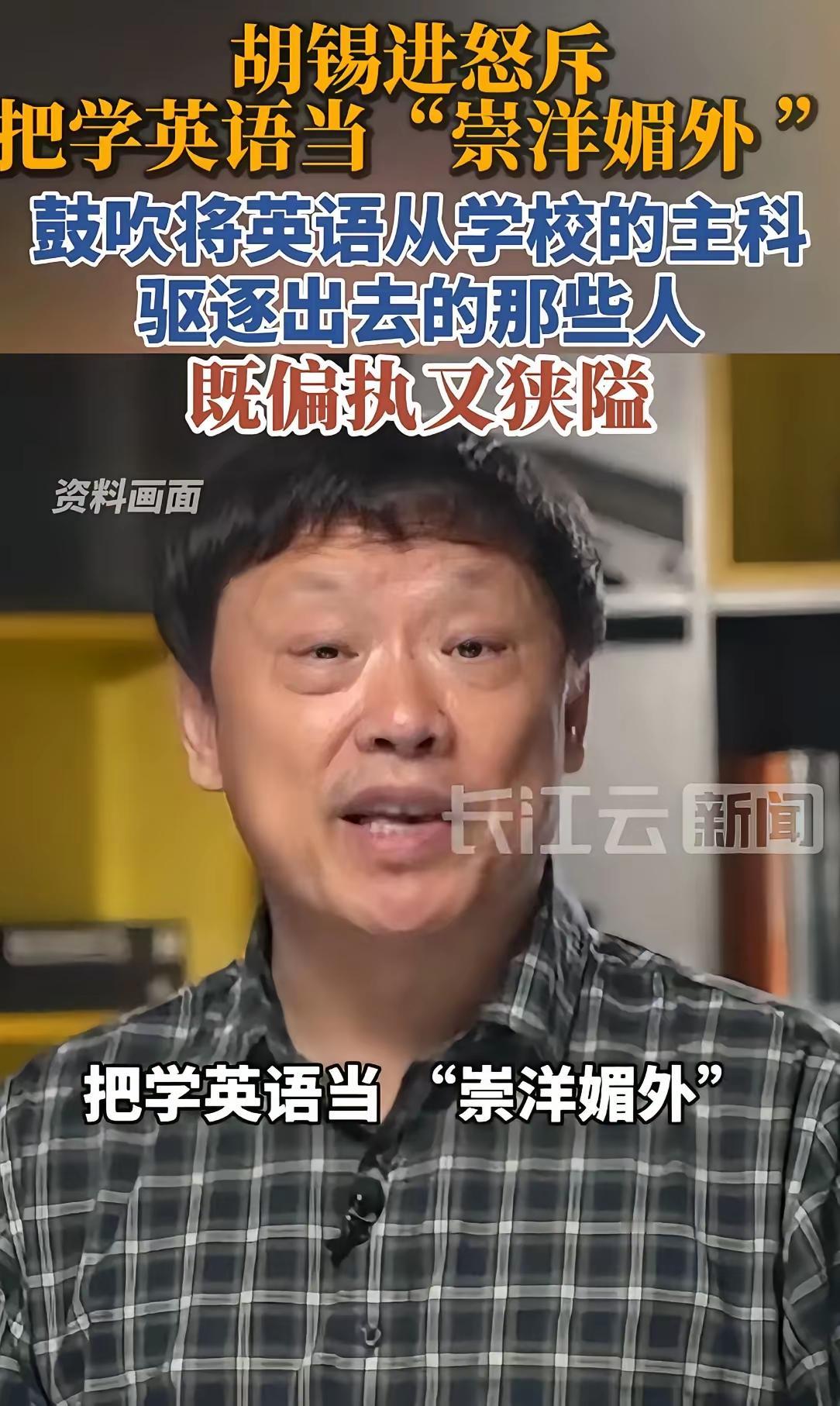 我们一直强调解放思想，一直强调不能固步自封，可是我们却从不思考英语的主科地位是否