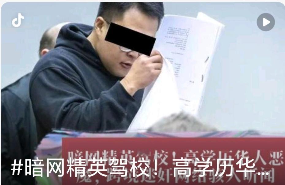 国人张大鹏等在国外谜奸同胞群骨干及黑话！女性被称为车、私家车、豪华车。有这样称谓