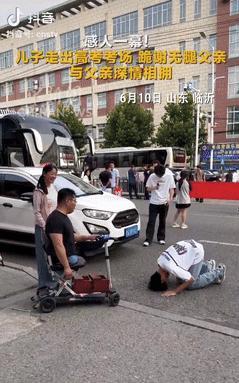 “泪目了！”山东临沂，一男生走出高考考场后，跪谢无腿父亲，当爸爸看到这一幕后，也