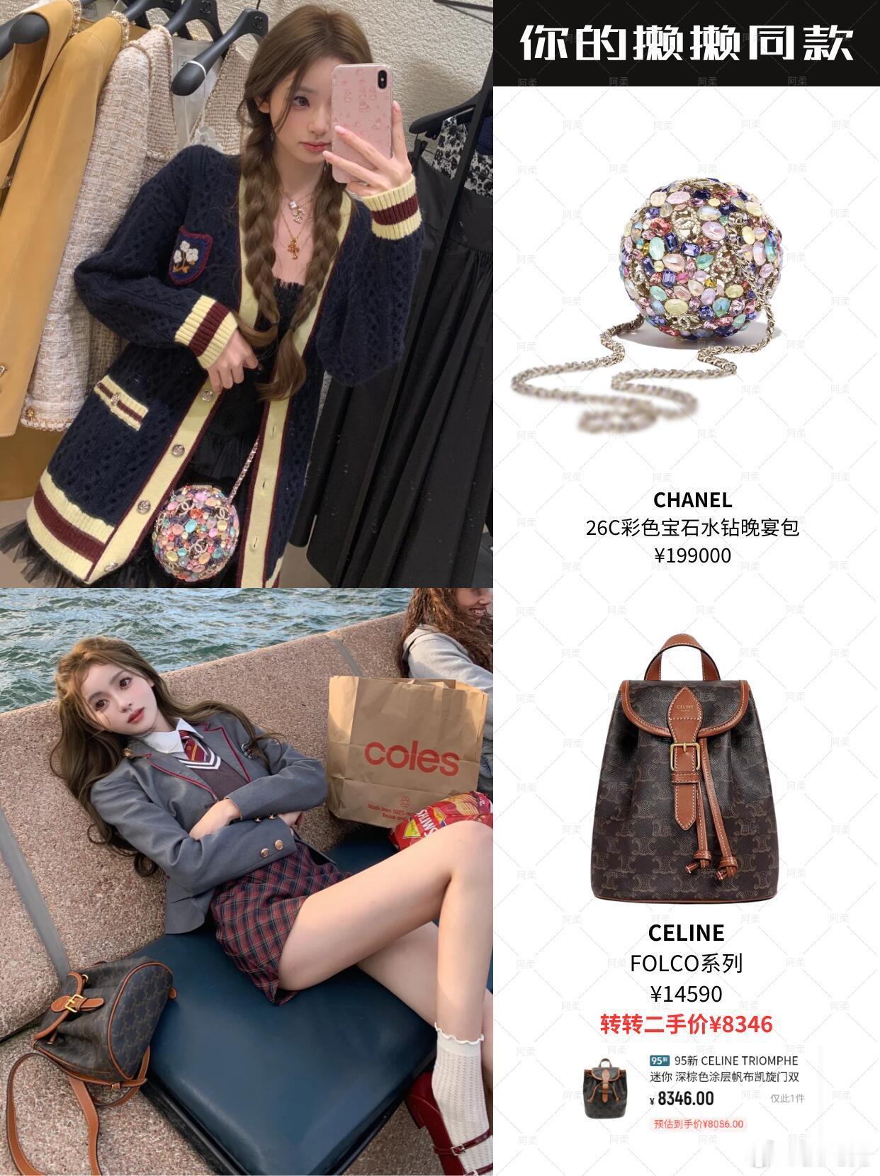 懒懒晒与wsc合照王校长手写信甜蜜叫老婆，经济确实是下行期了，连王思聪都不换女