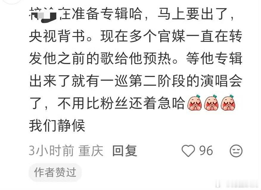 央视知道吗