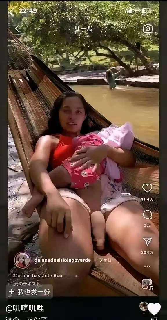 我的天呐