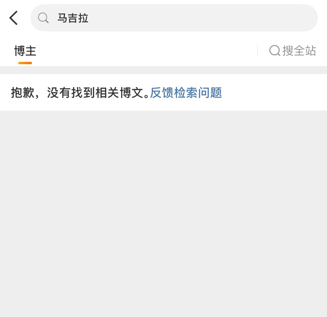莎头有多少派派的主页是这样的呀，举个蹄蹄