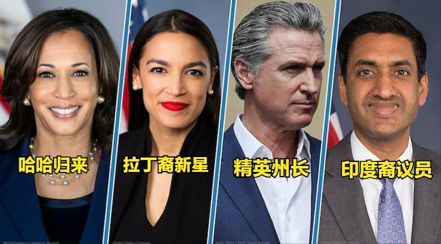 美国民主党人“蠢蠢欲动”！两州一市的“一把手”选举（佛吉尼亚州、新泽西州、纽约