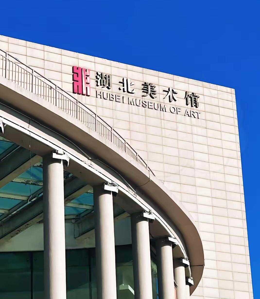 湖北美术馆这一把火，烧得那是真叫一个“讲、顾大局”。谁能想到啊！这哪是烧房