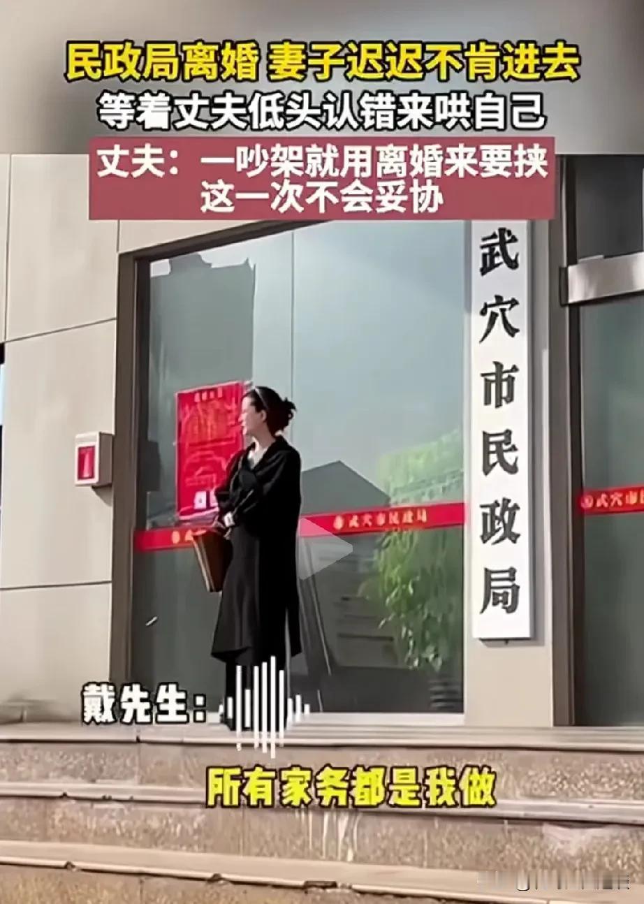 这样的女人，聪明反被聪明误。这个女子好吃懒做，丈夫稍微做的不顺心的，又吵又闹，还