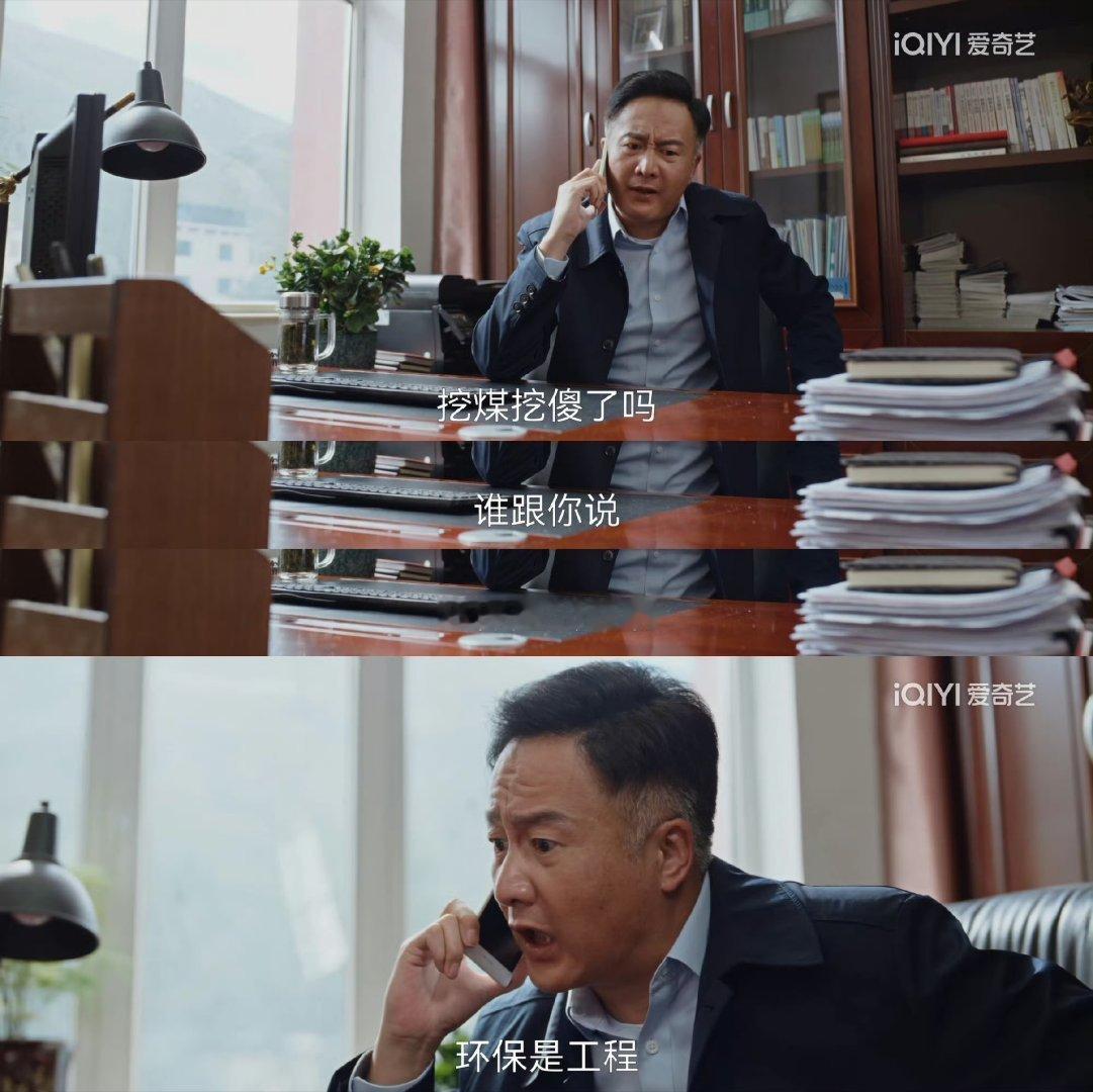 生命树敢拍生命树没有一个废镜头！张勤勤和医生这段对话是不是在暗示那具尸骨并不是