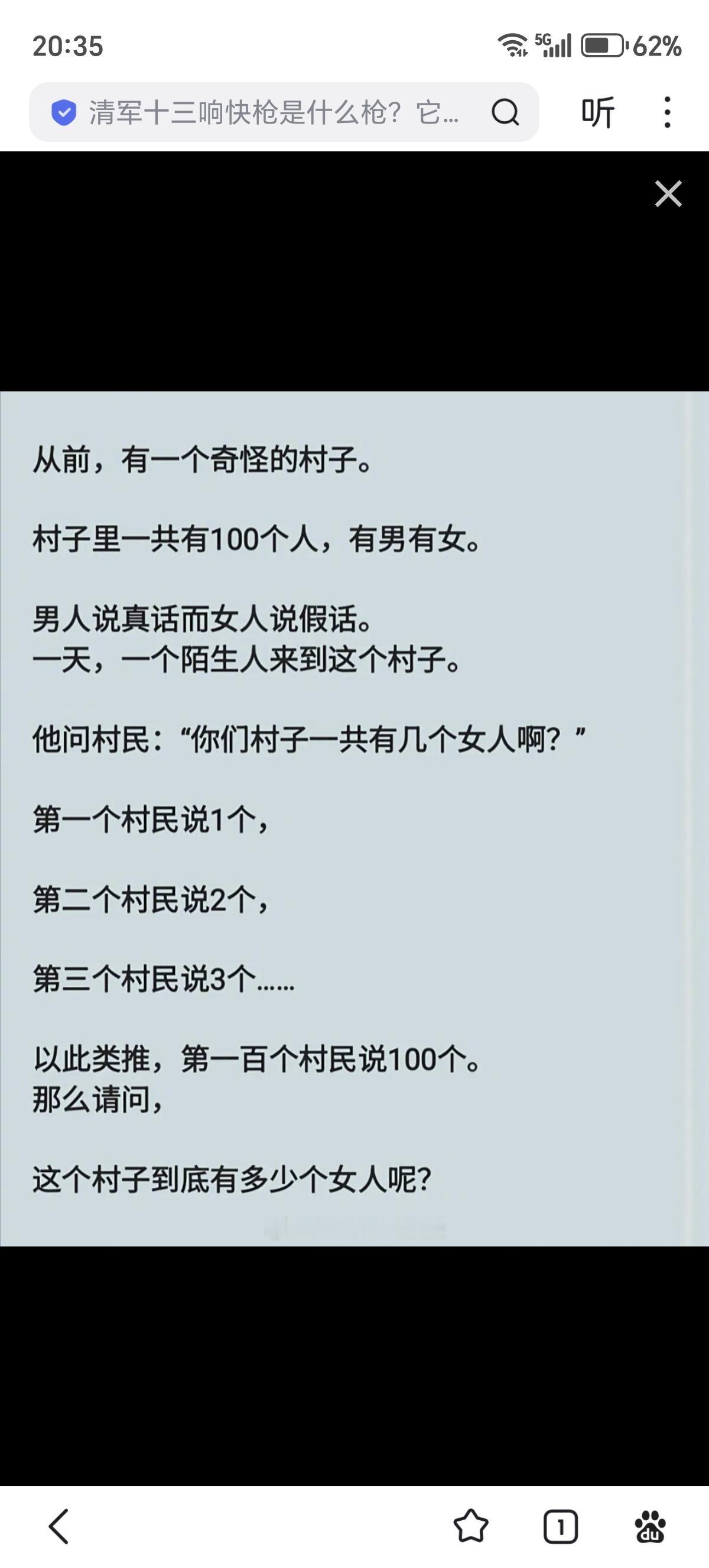 看起来很难，其实很容易