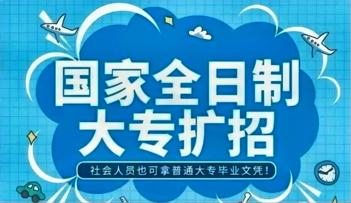 医学扩招的真相来了！很多人以为这只是解决医生总量不足，其实背后藏着更重要的布局。现在的医疗资源矛盾太