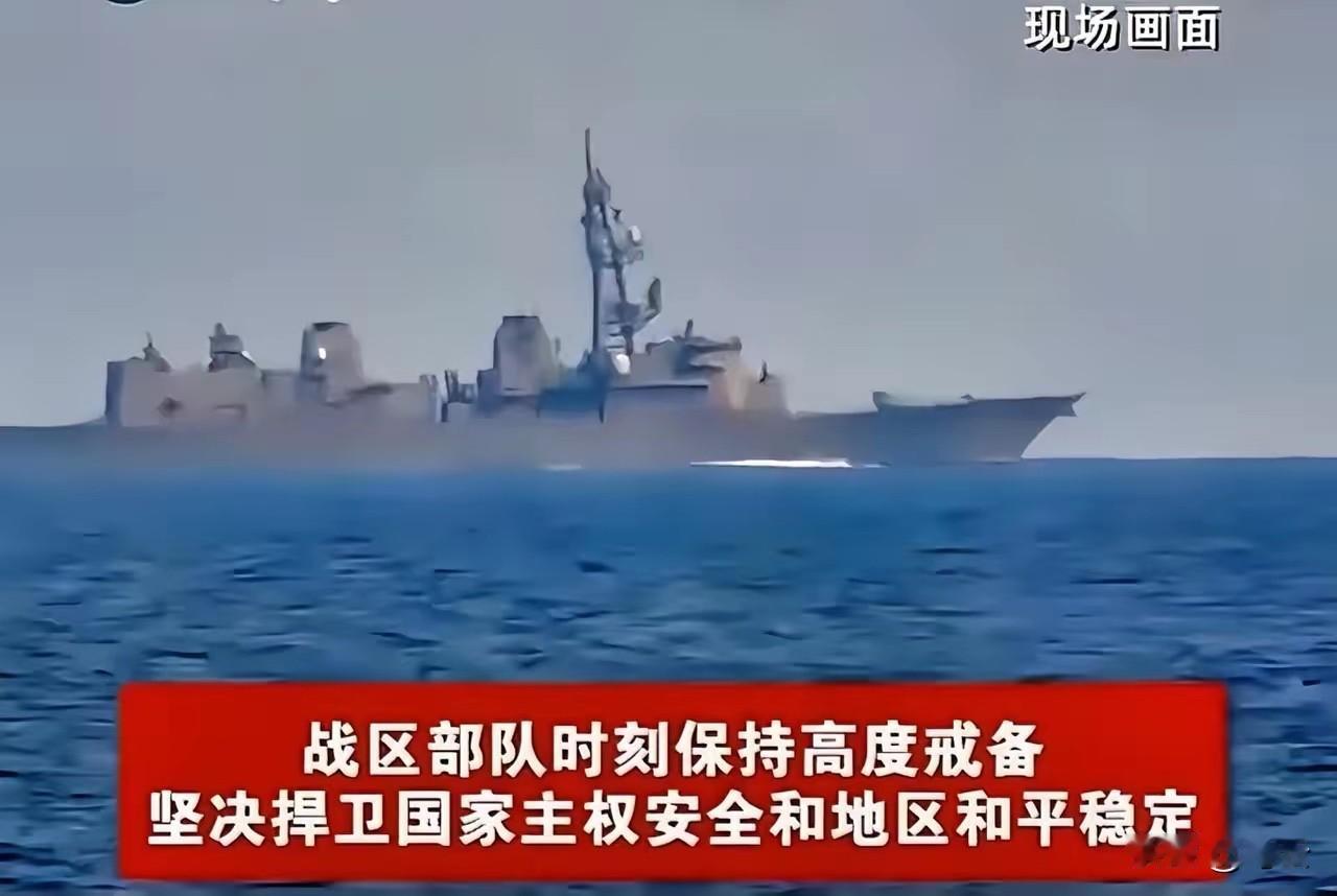 玩火必自焚！日舰闯台海，高市早苗万万没料到，中国反制直接动真格！昨天凌晨，日