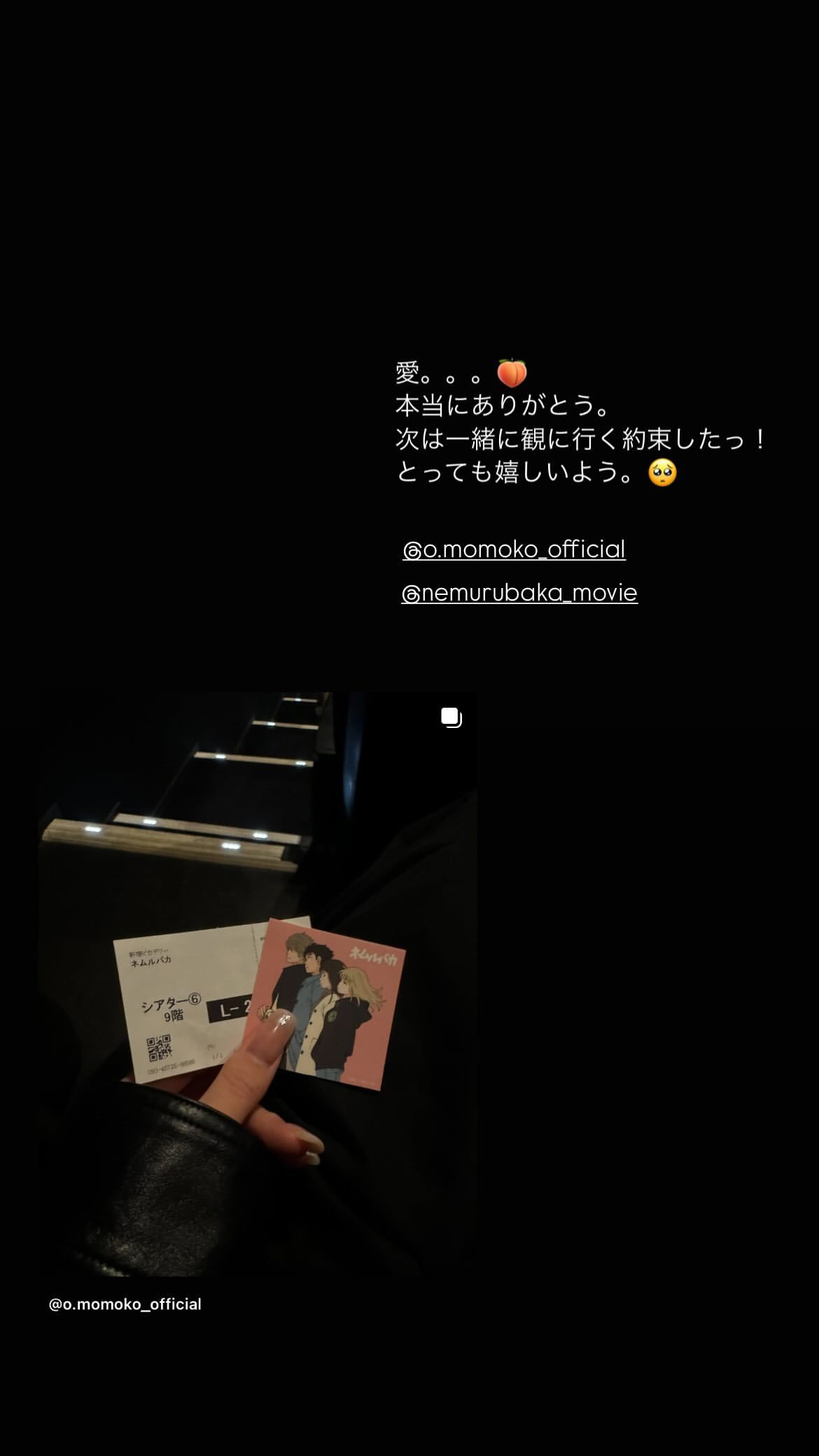 久保史緒里​​​