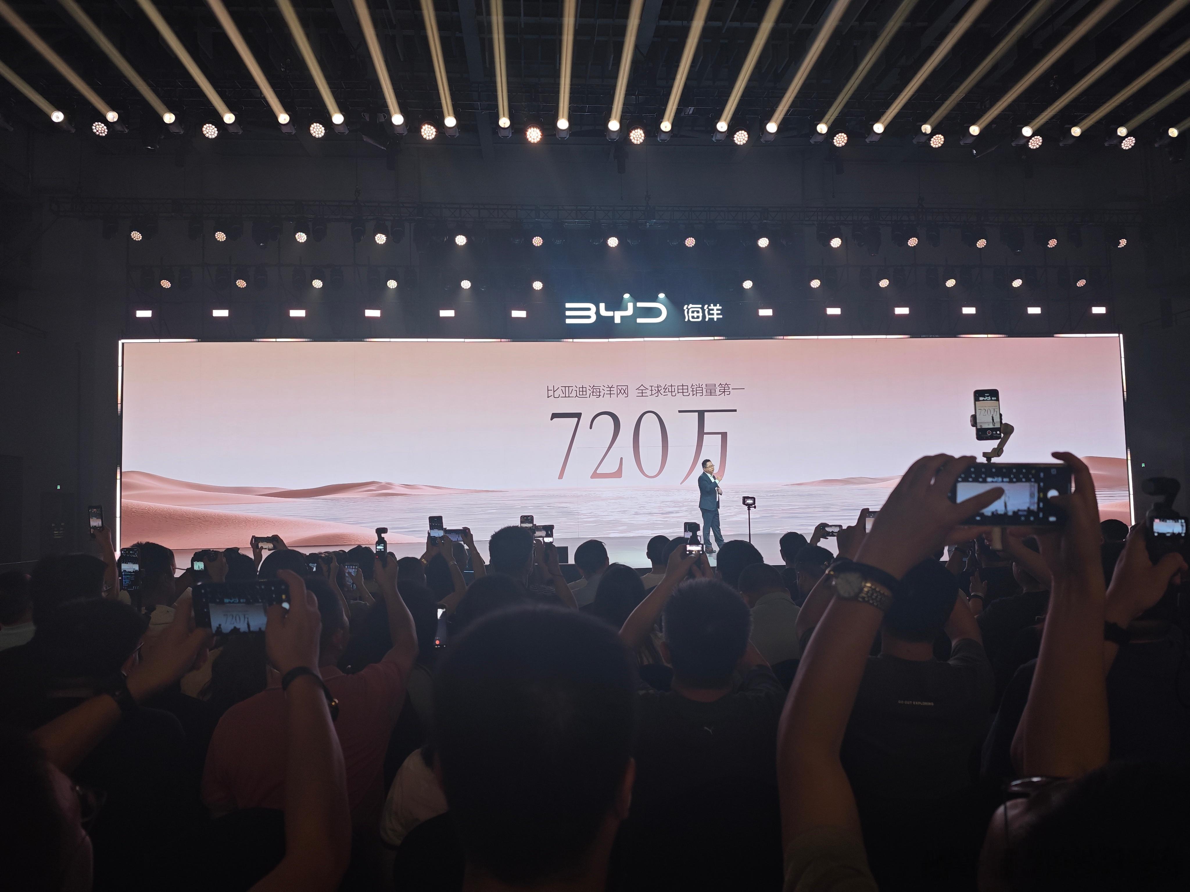 海洋网全球纯电销量第一！720万算我一辆