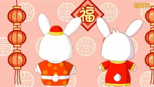 发财发福中国年