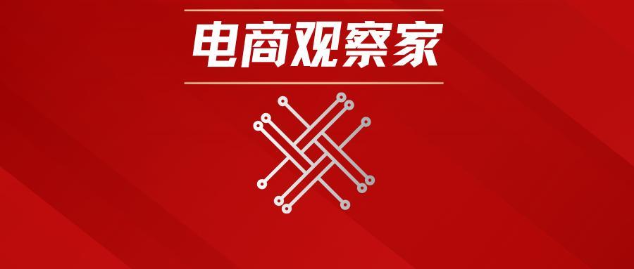 跨境电商“低价红利”终结? Shein与Temu受关税压力变小但成本仍激增