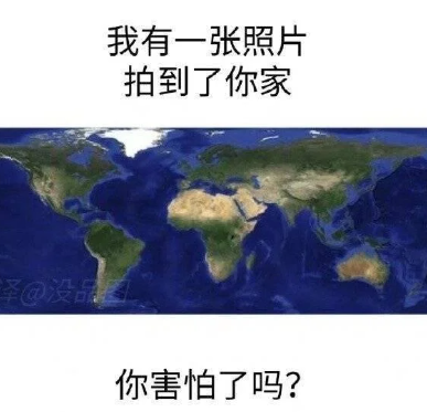 莫名其妙好好笑