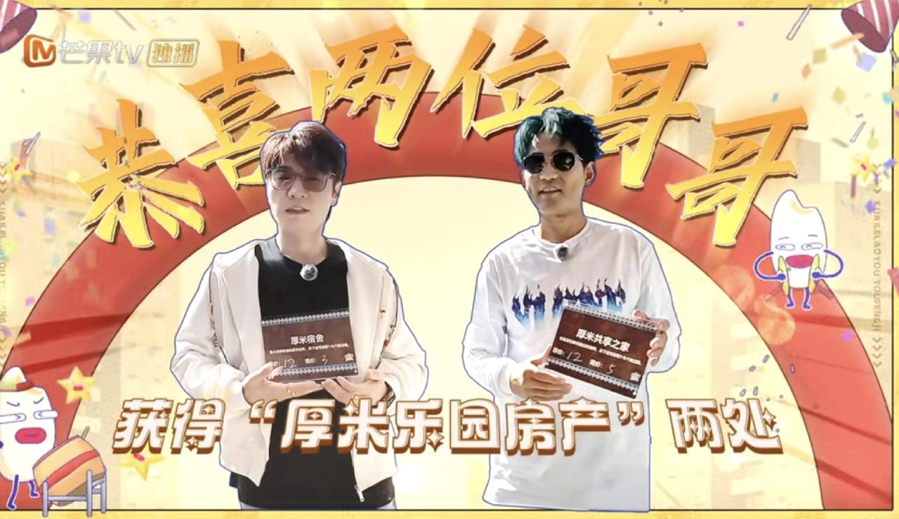 快乐老友记第二期，苏醒有埋伏啊！厚米小卖部开业，看看大家都买了啥！陆虎和王