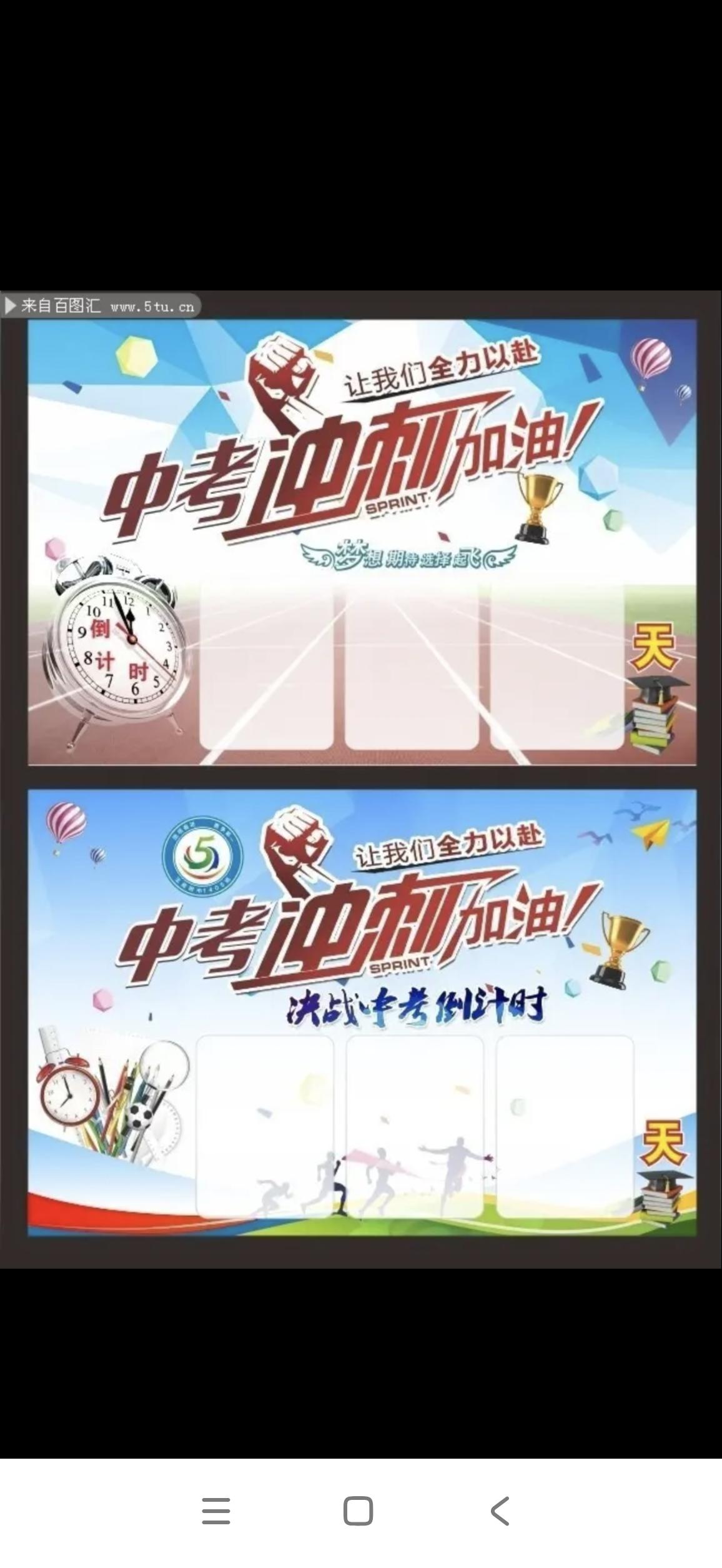 上海今年中考中本贯通又有变化近年来，上海中考中本