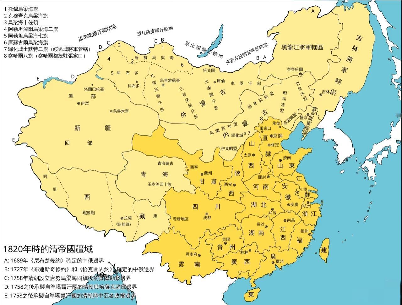 1820年，清朝巅峰时期的疆域图，这是嘉庆二十五年（1820年）全国行政区划示意