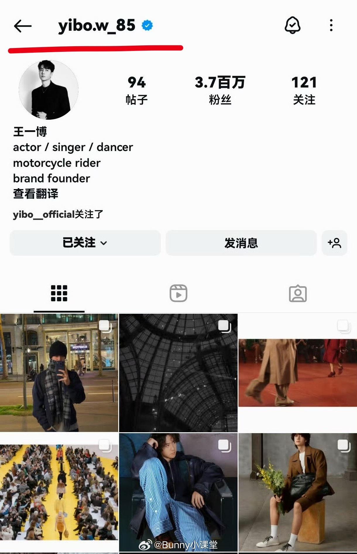 王一博ins浏览博君一肖CP粉动态被粉丝发现，该CP粉头像正是王一博和肖战的合照