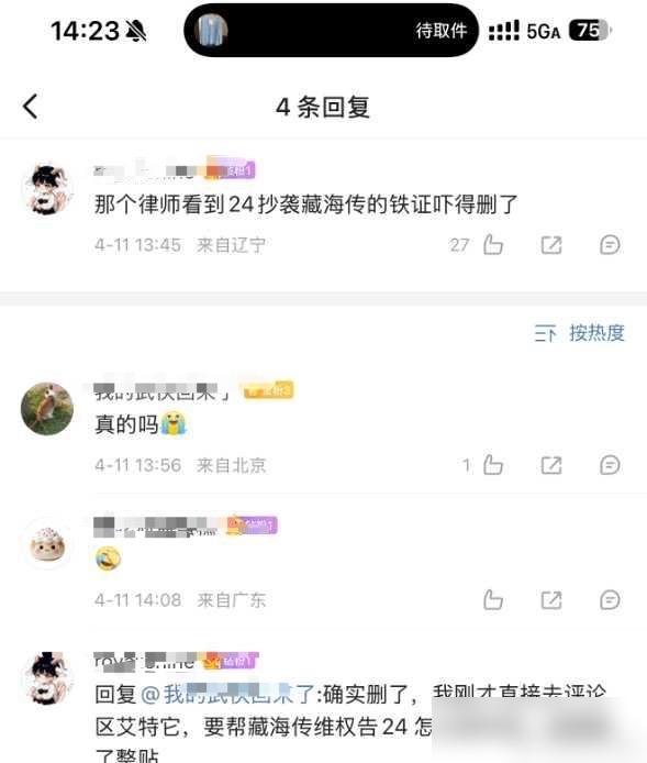 老e碰瓷柠萌被锤？你以为是蠢，我告诉你，这根本不是意外，是资本清场的必然祭品。