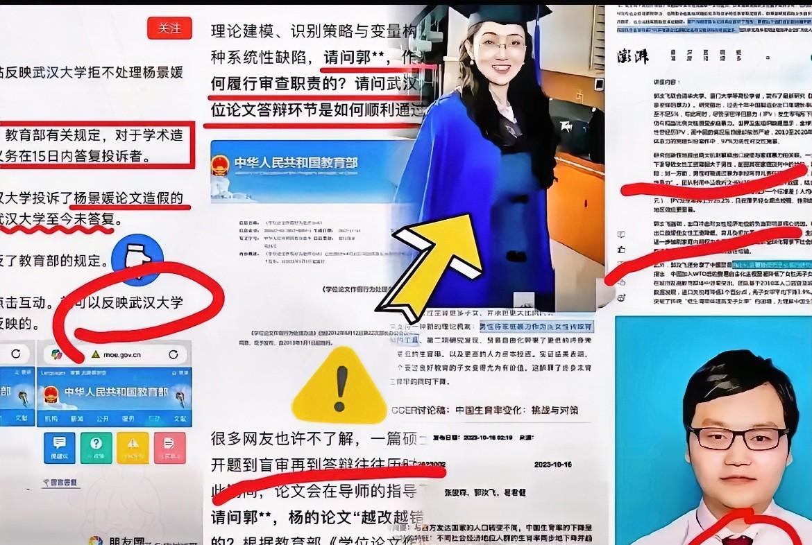 持续关注，博主小禾揭露某高校论文造假，48小时收到四封律师函！校方约谈她，